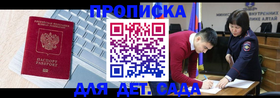 пропишу в квартире в Электрогорске