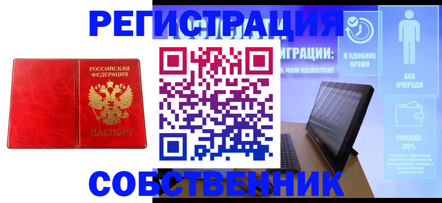 регистрация для дет. сада в Электрогорске